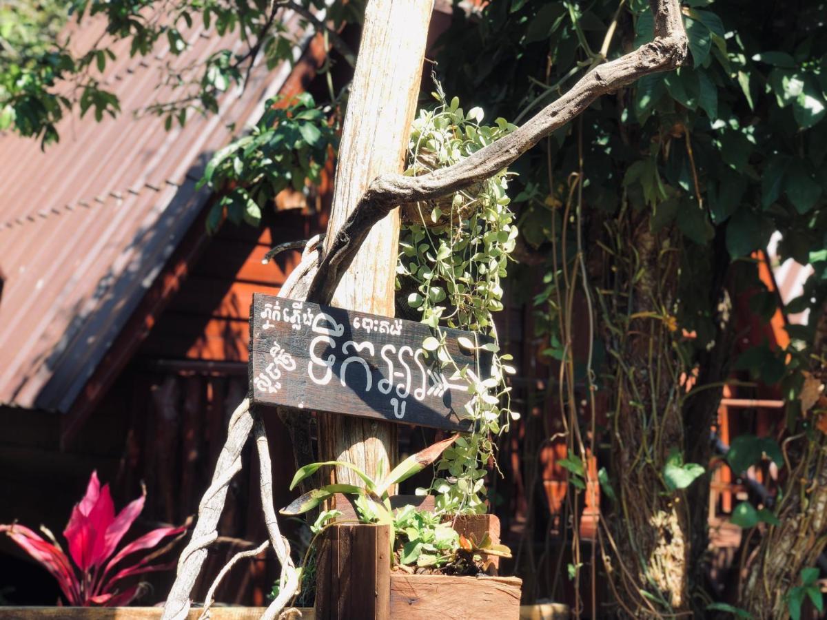 Mondulkiri Pizza Bungalows Sen Monorom Exterior foto